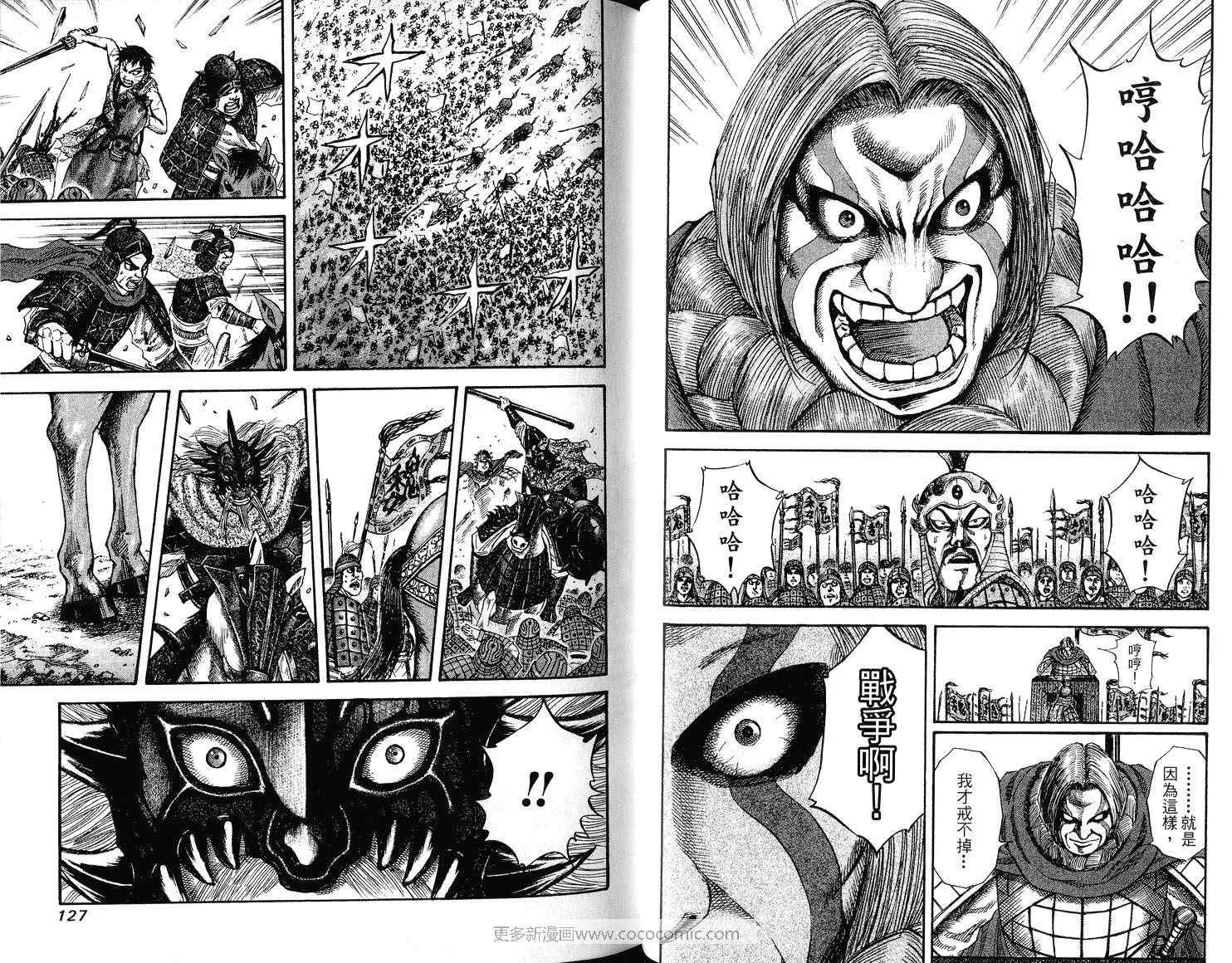 第7卷 第65页