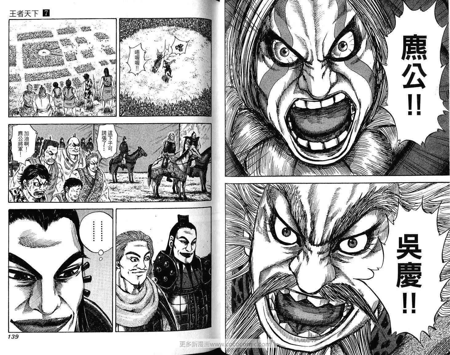 第7卷 第71页