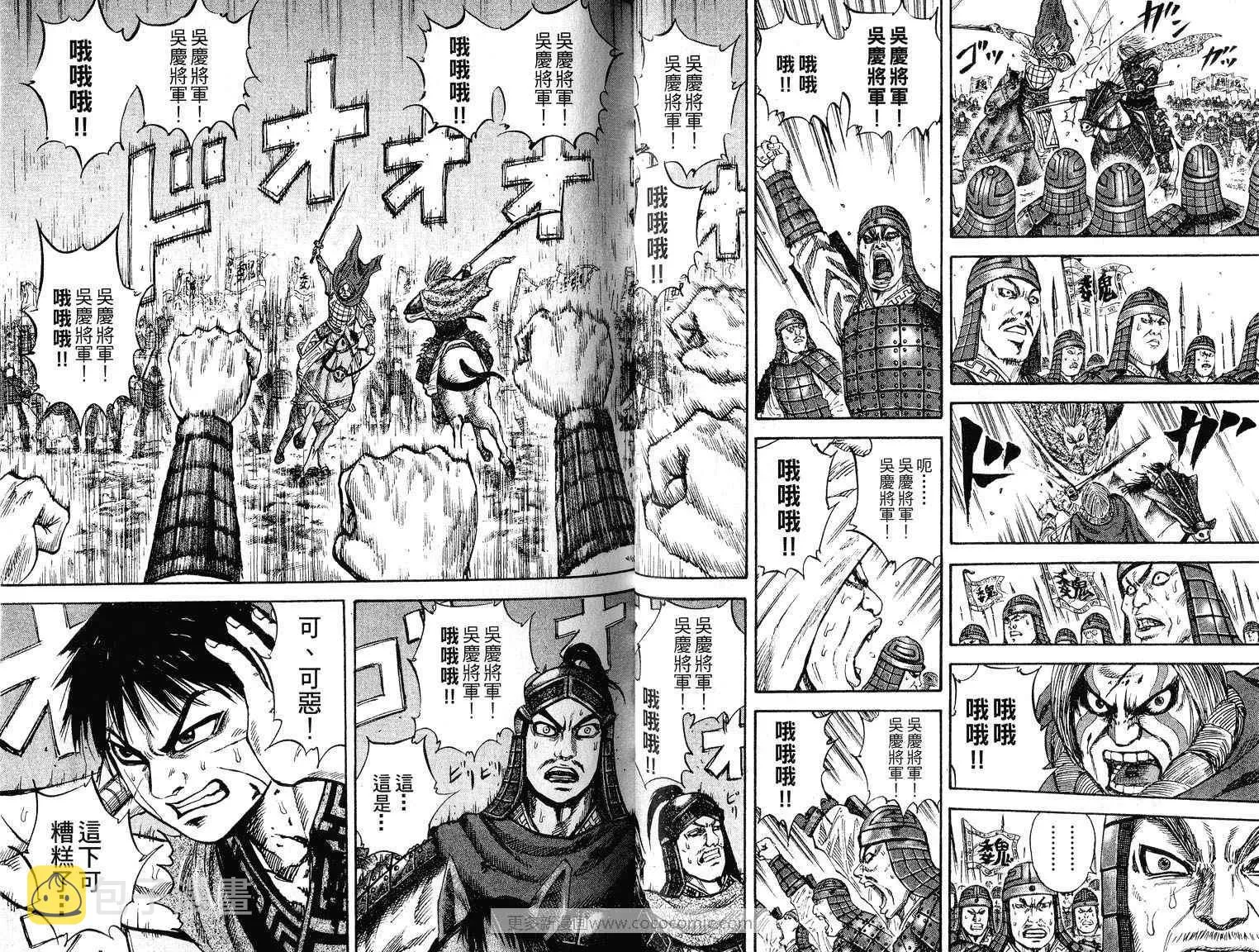 第7卷 第72页