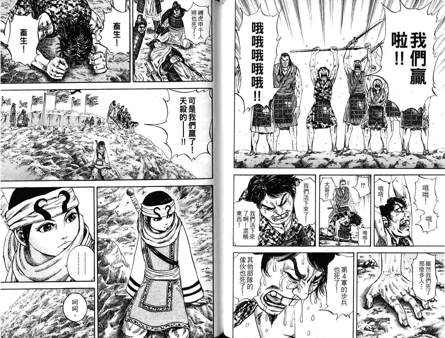 第7卷 第90页