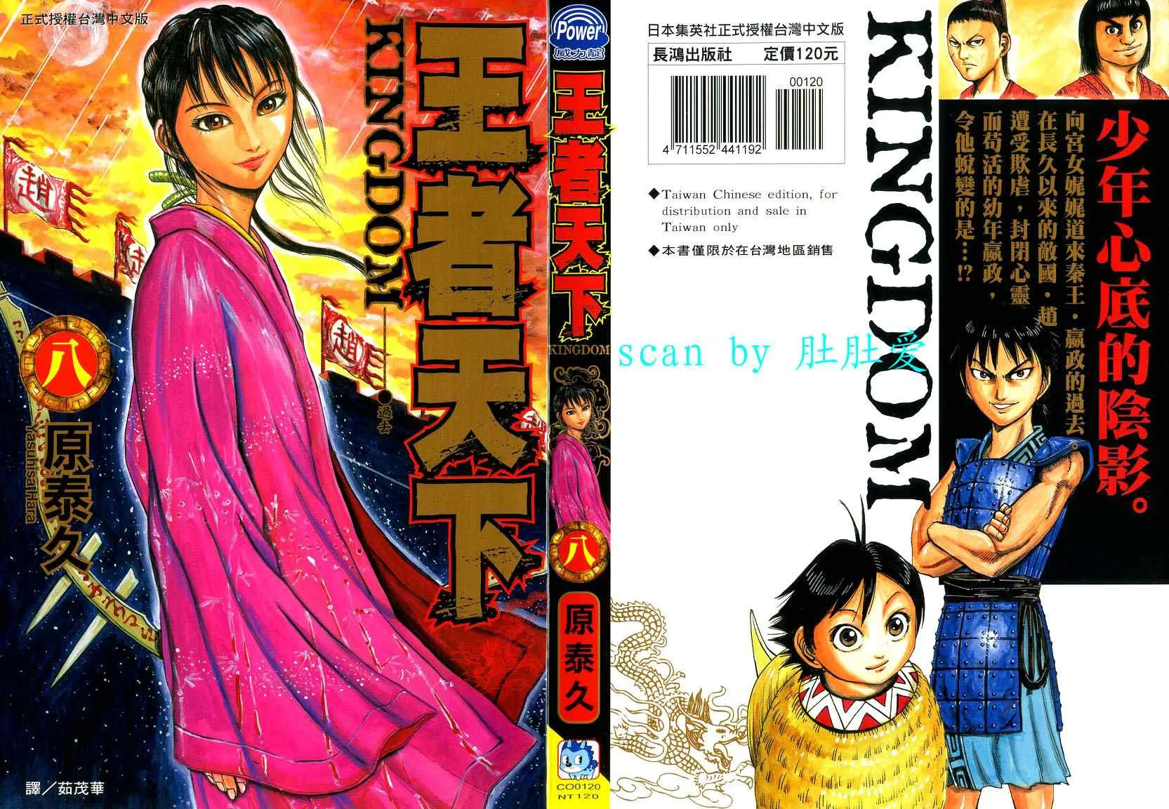 第8卷 第1页