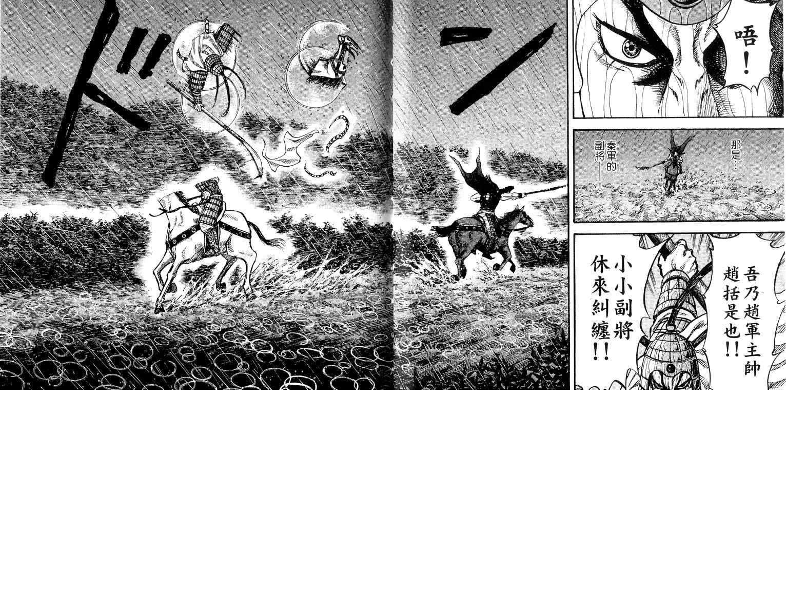 第8卷 第5页