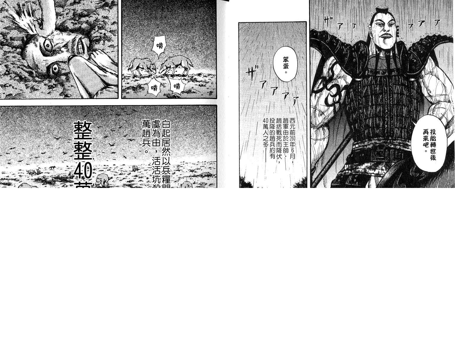 第8卷 第7页