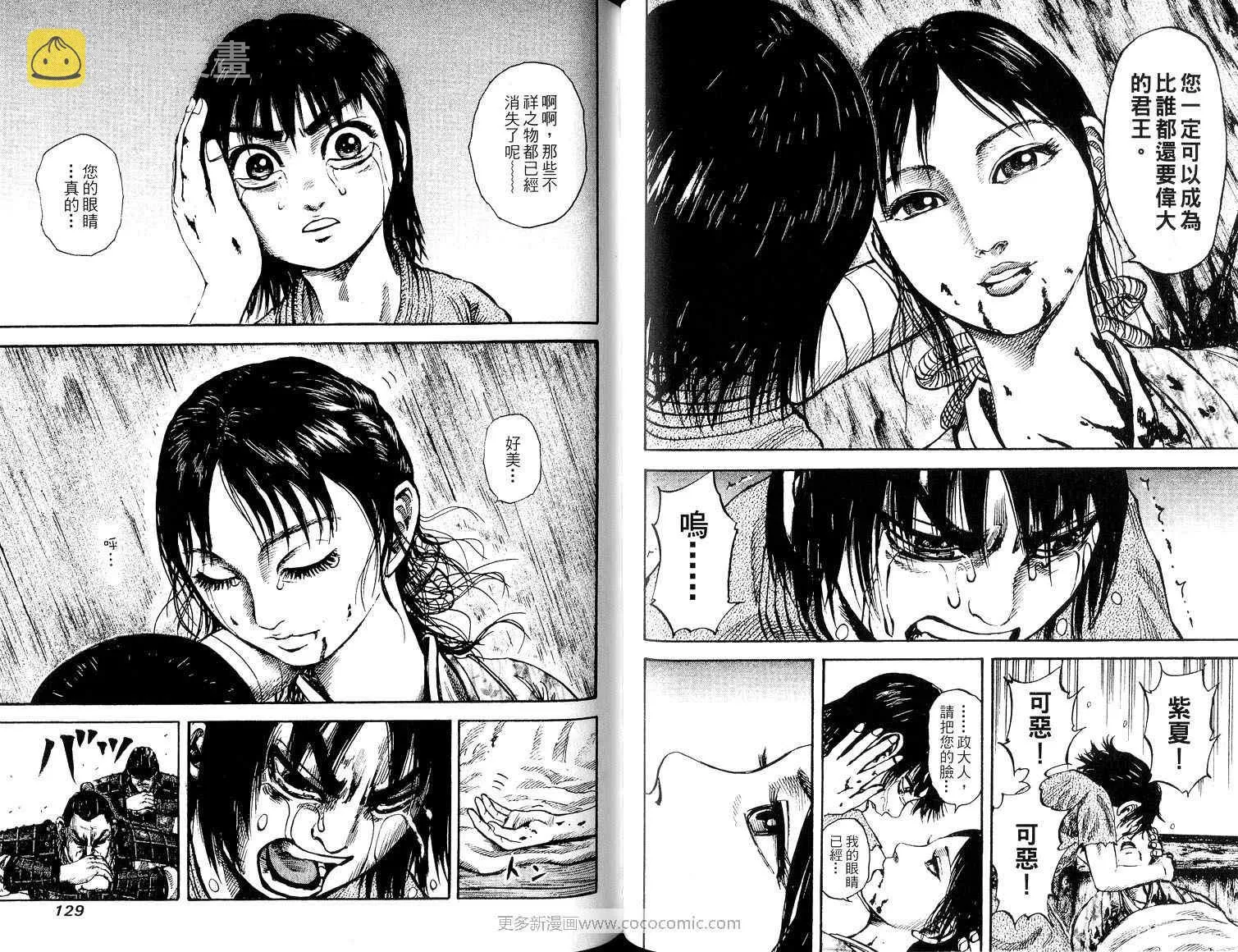 第8卷 第66页