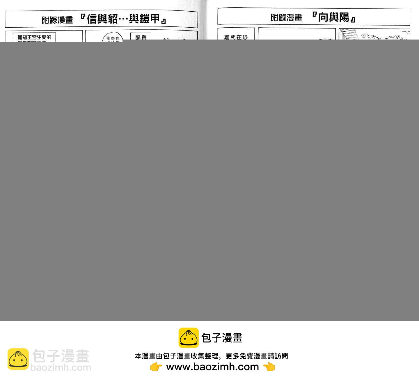 第8卷 第106页