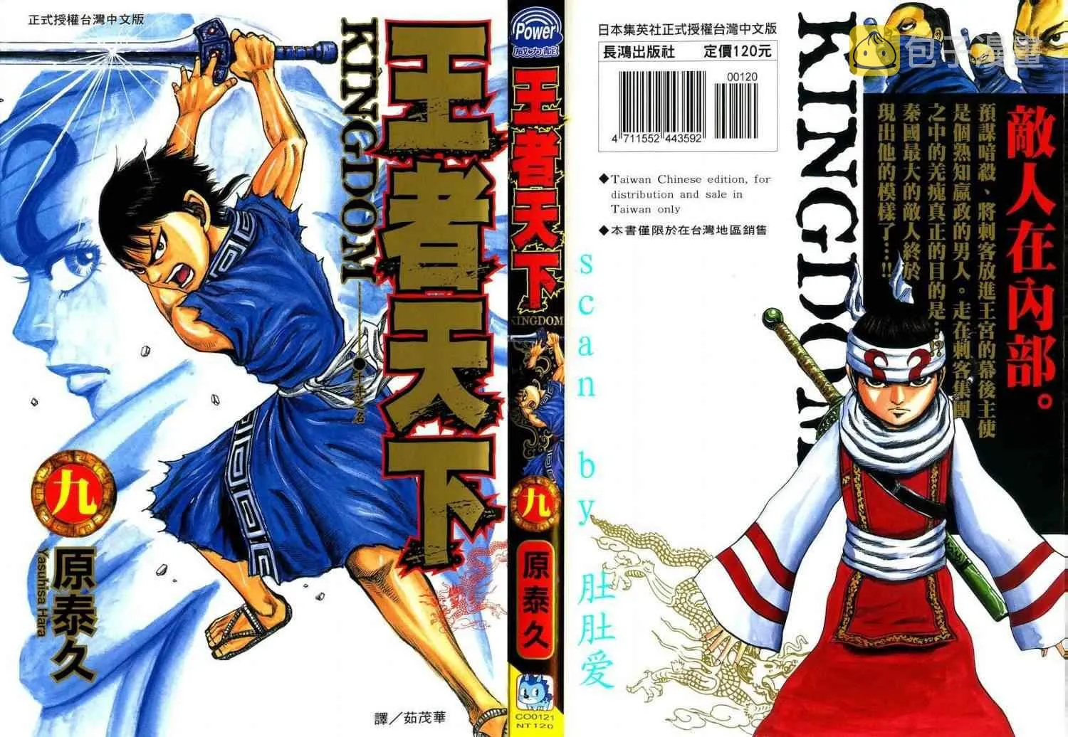 第9卷 第1页