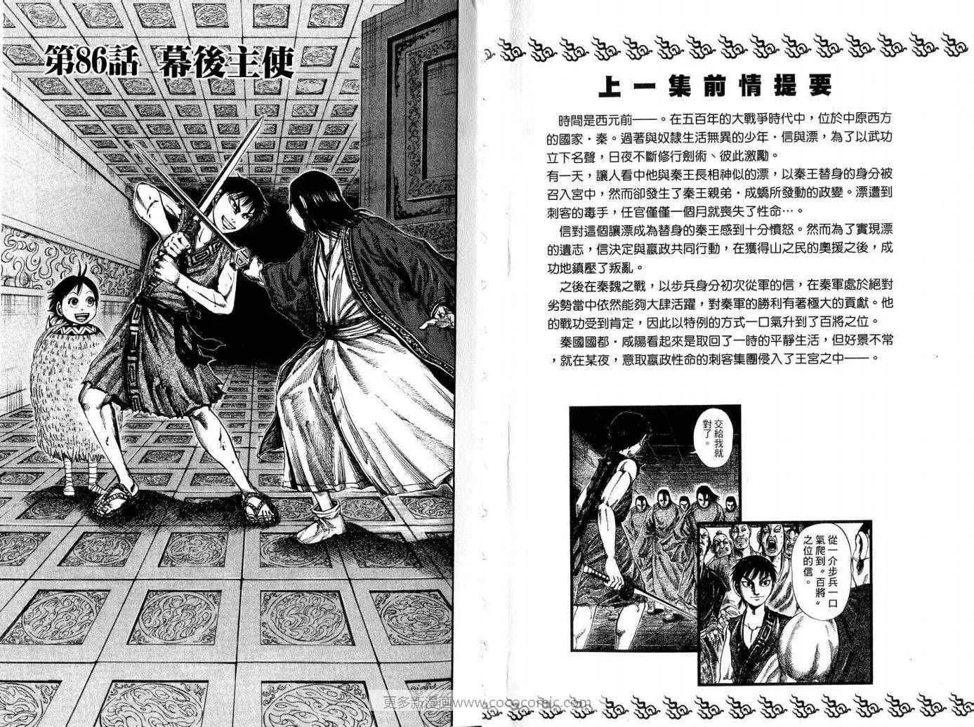 第9卷 第4页
