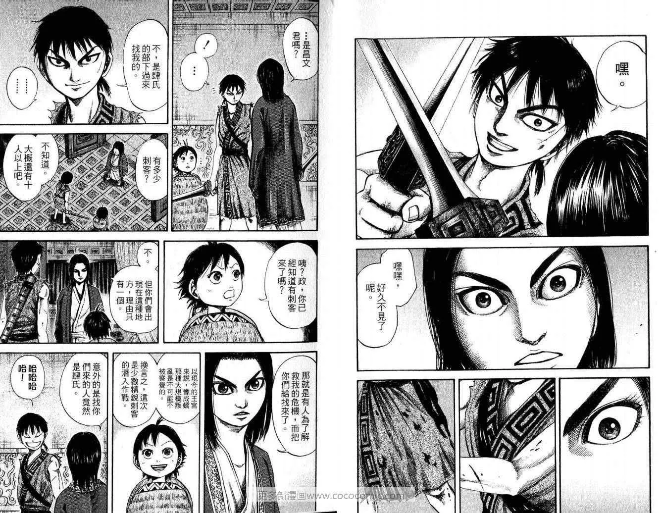 第9卷 第5页