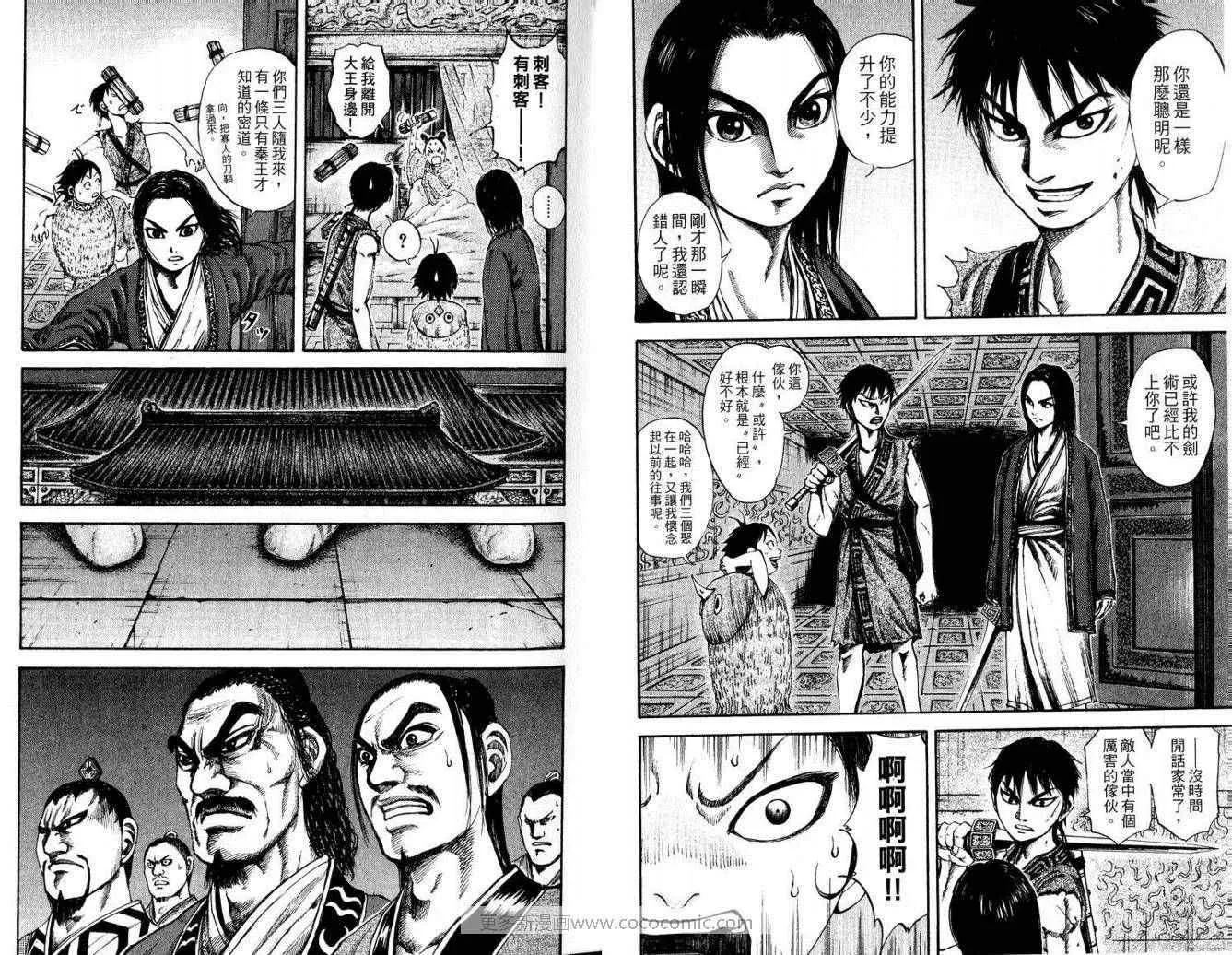 第9卷 第6页