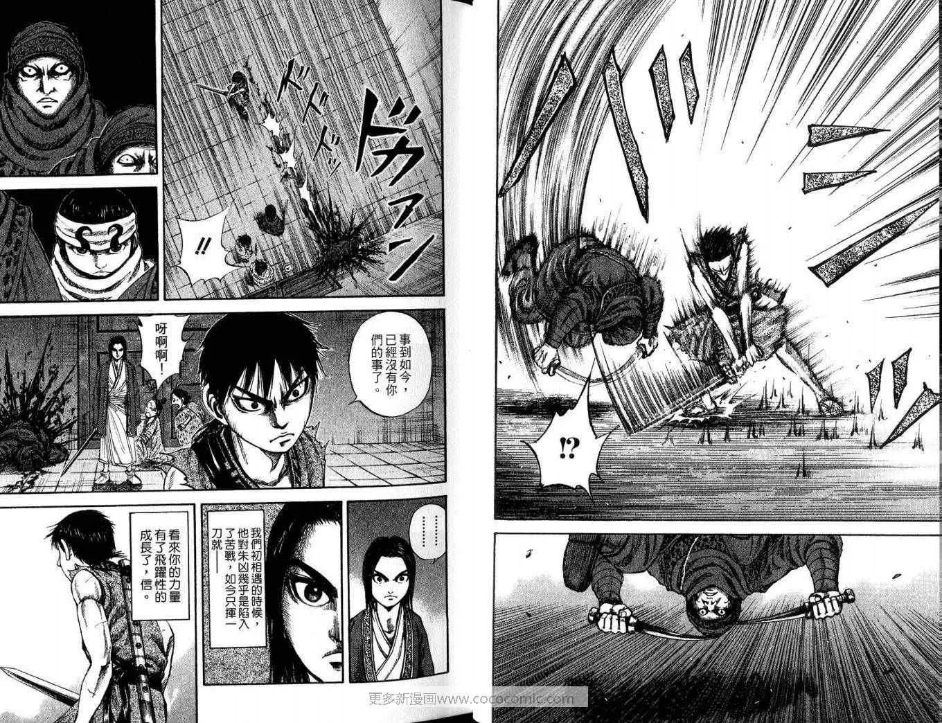 第9卷 第16页