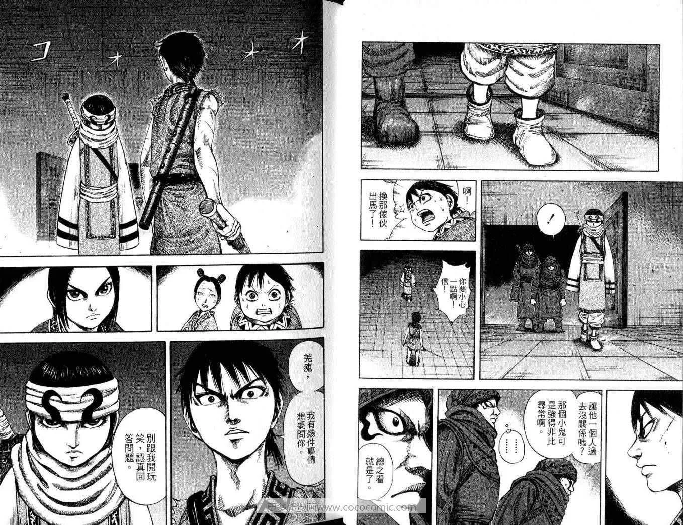第9卷 第17页