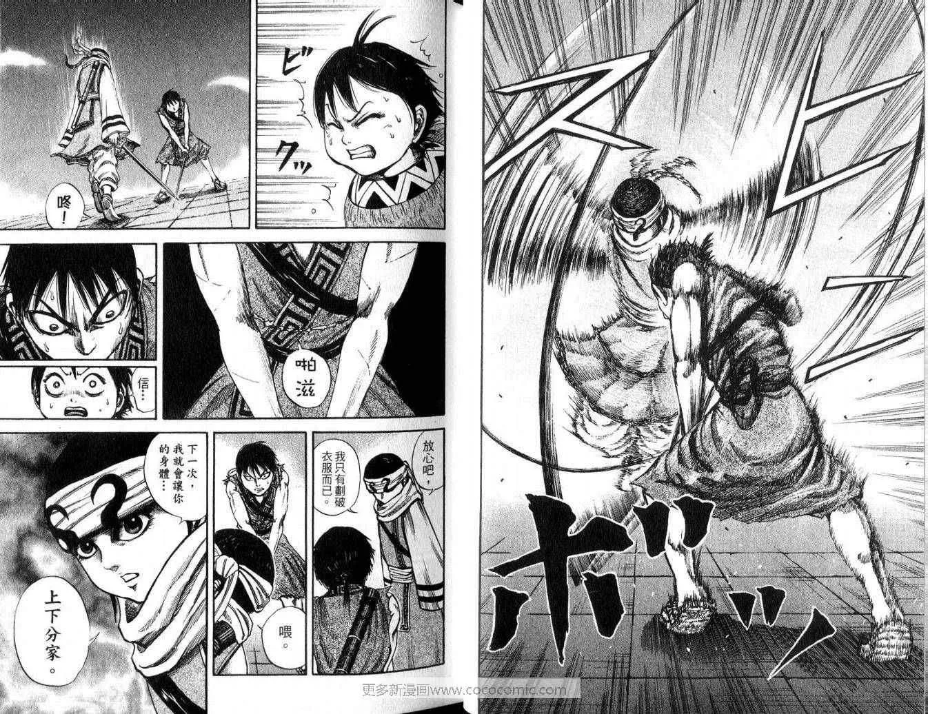 第9卷 第19页