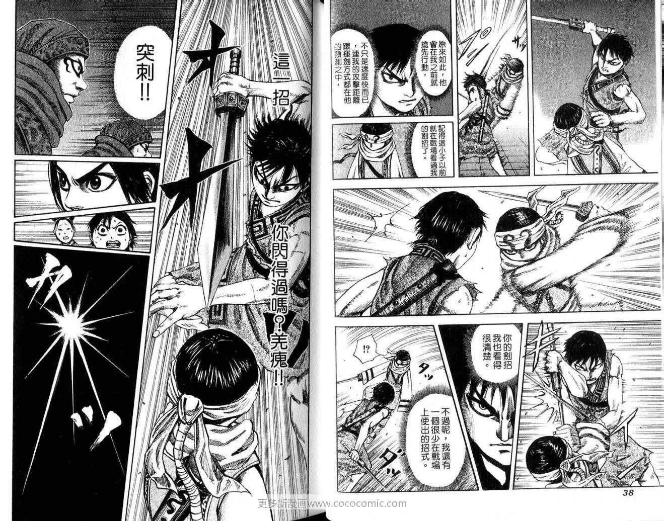 第9卷 第21页