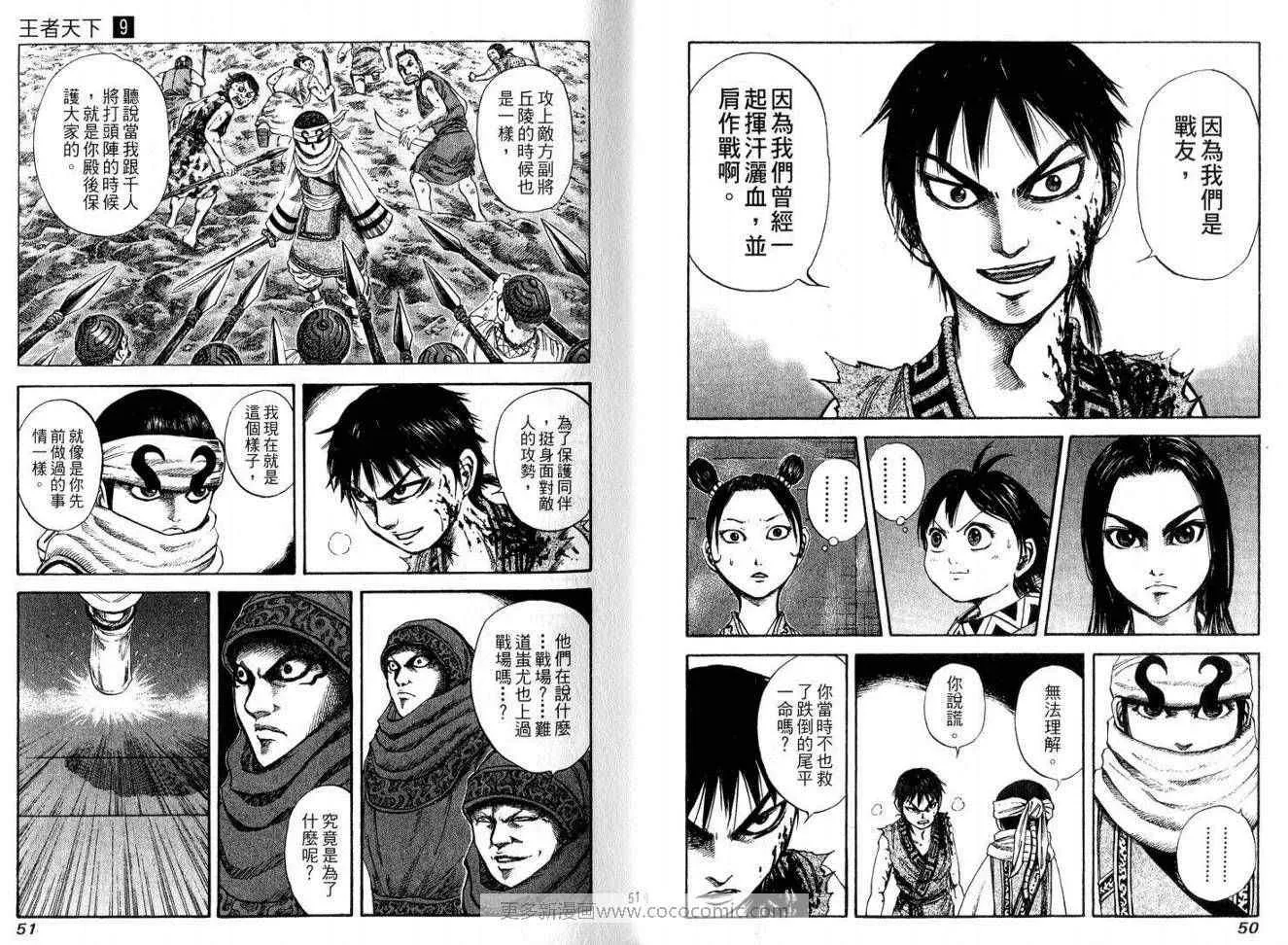 第9卷 第27页