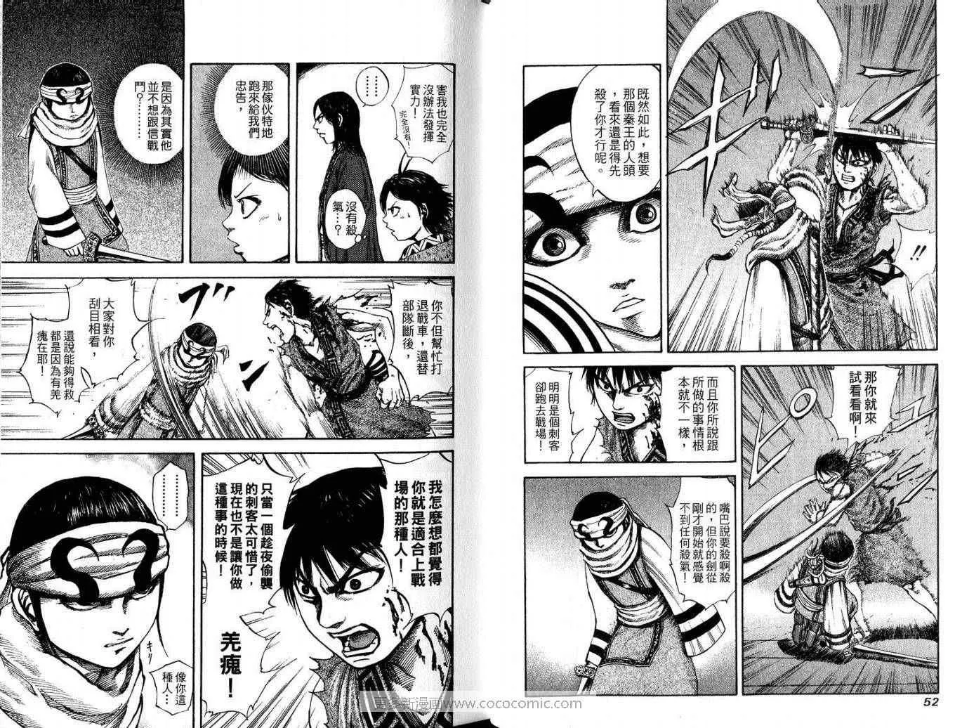 第9卷 第28页
