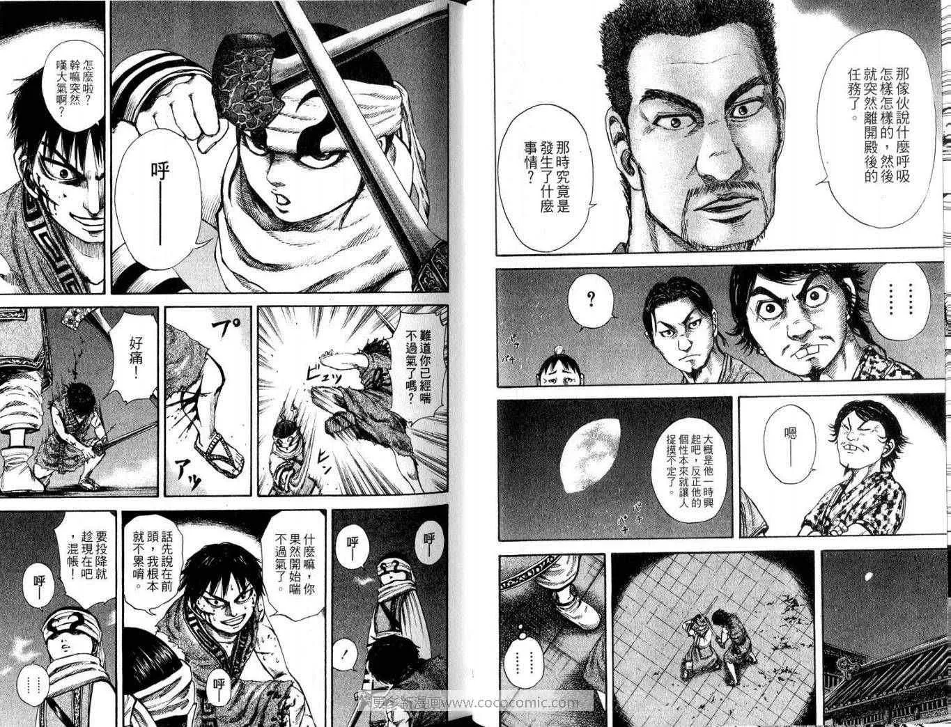 第9卷 第35页