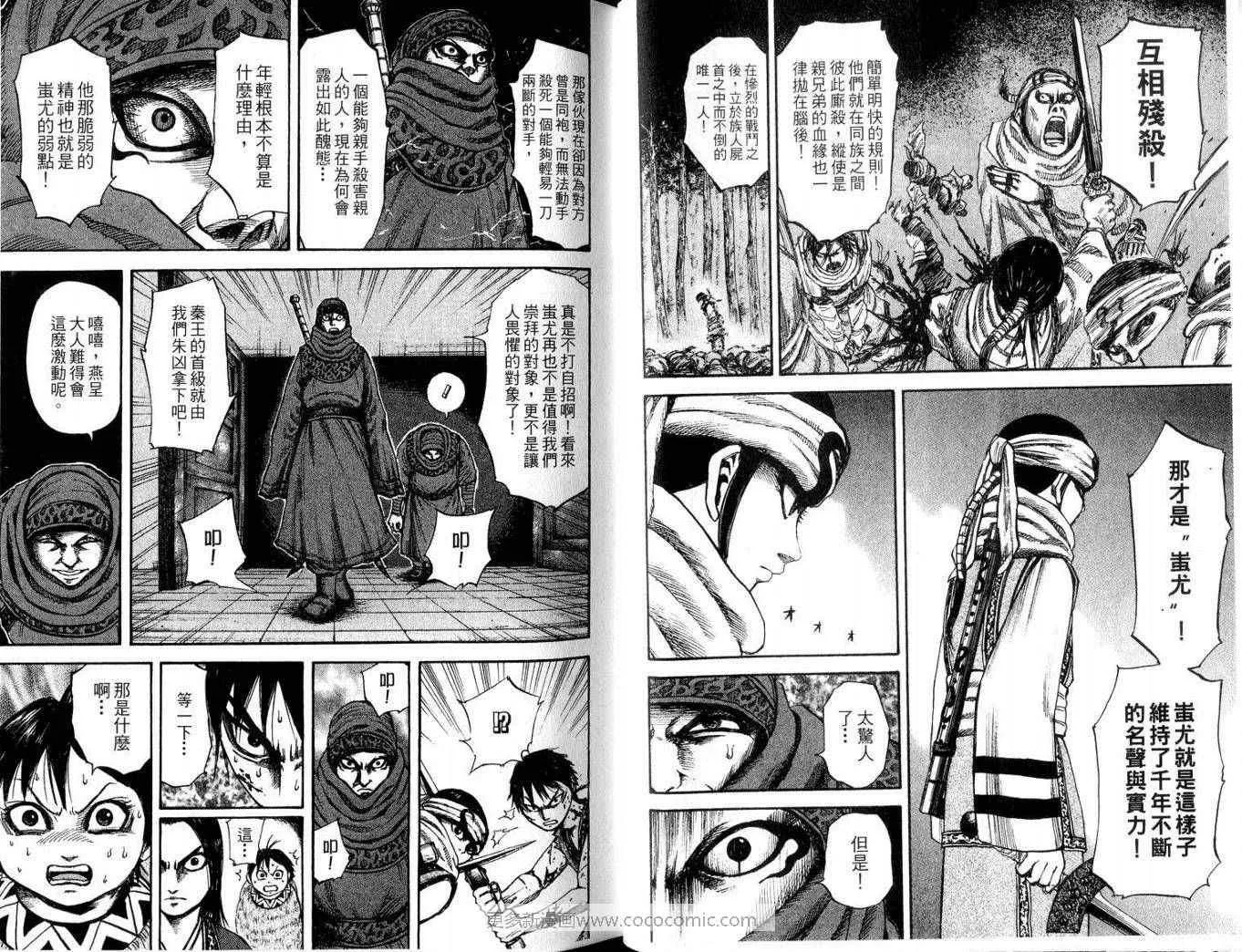 第9卷 第37页