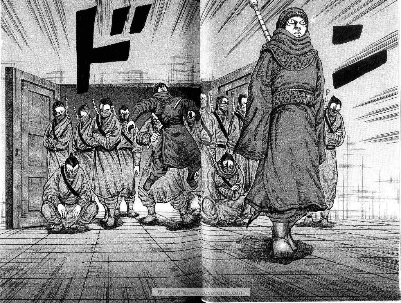 第9卷 第38页