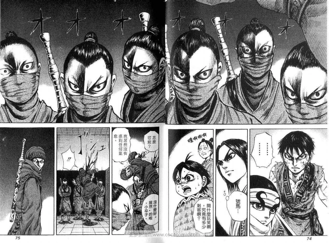 第9卷 第39页
