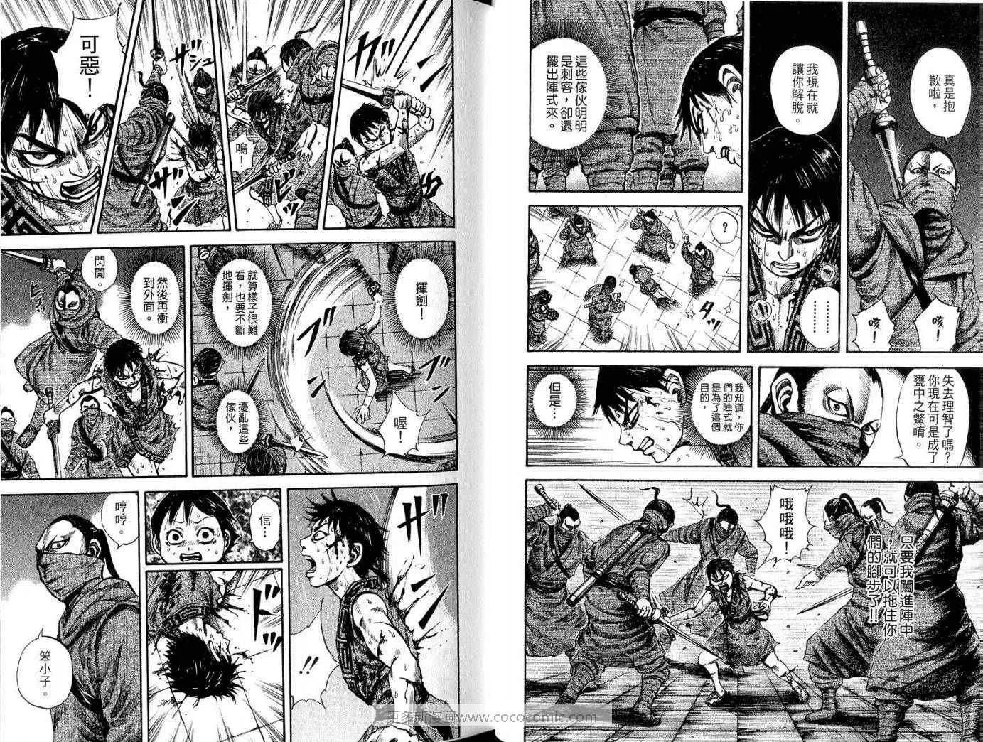 第9卷 第46页