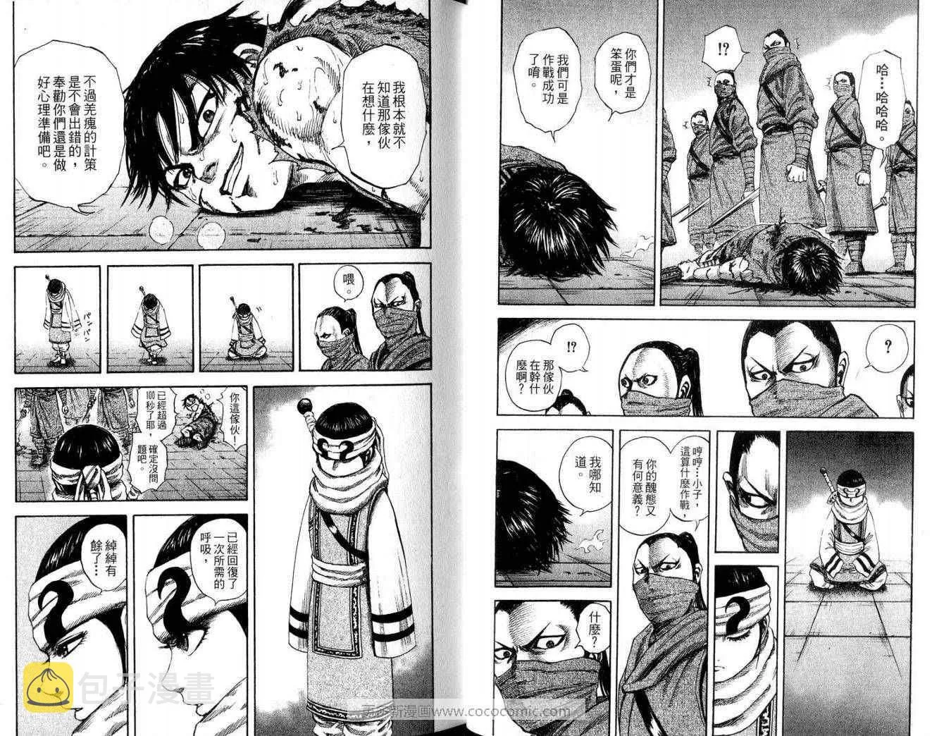 第9卷 第47页