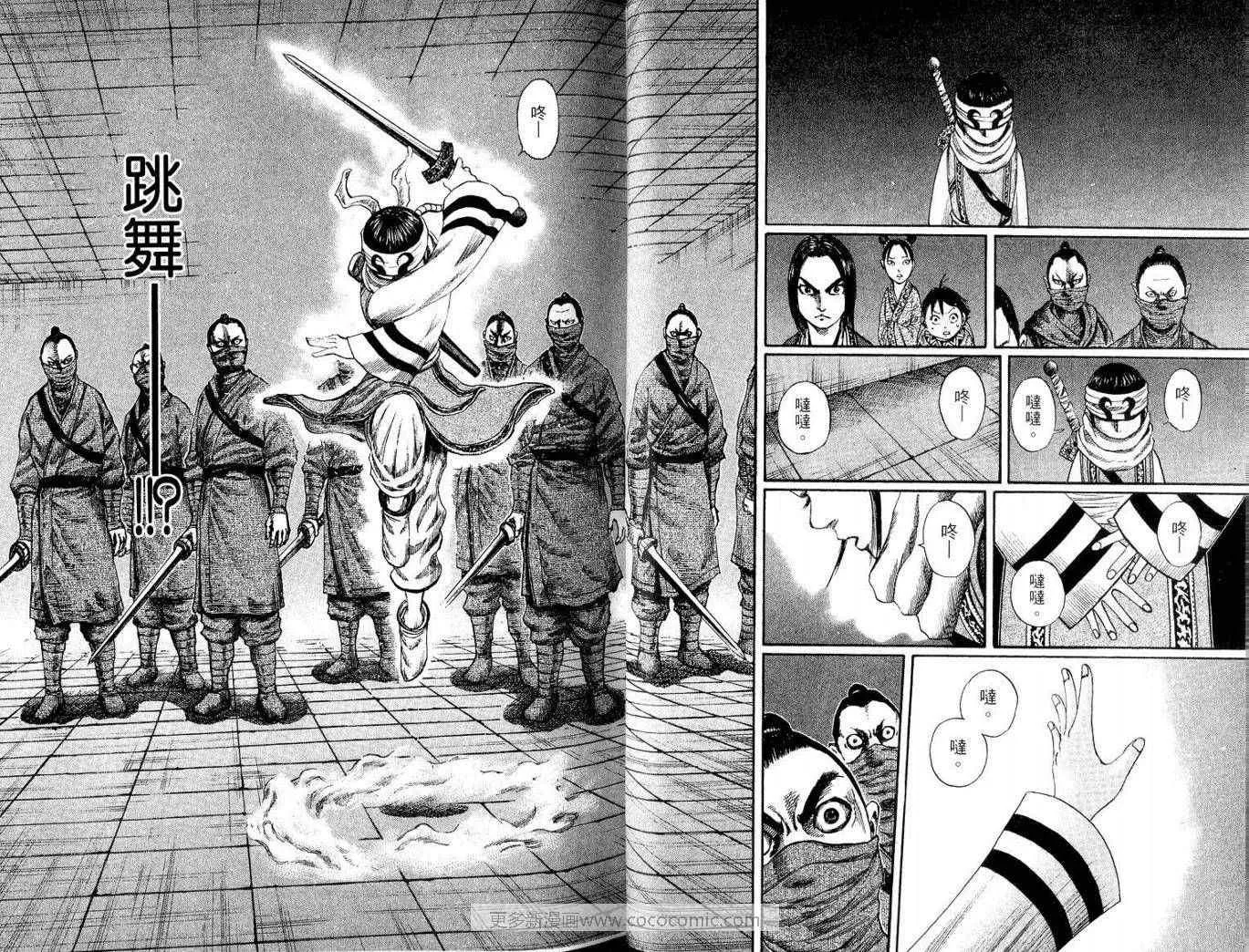 第9卷 第48页