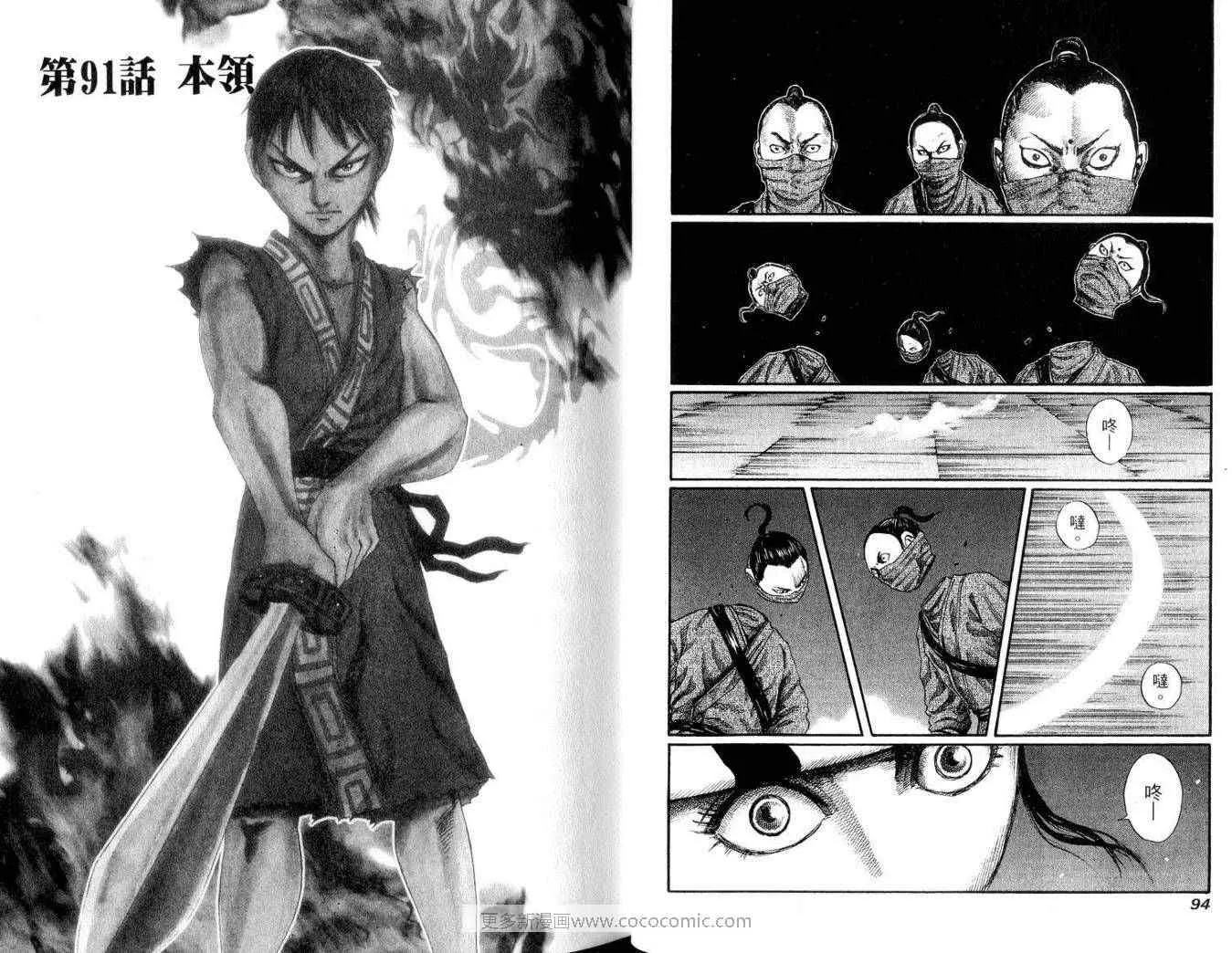 第9卷 第49页