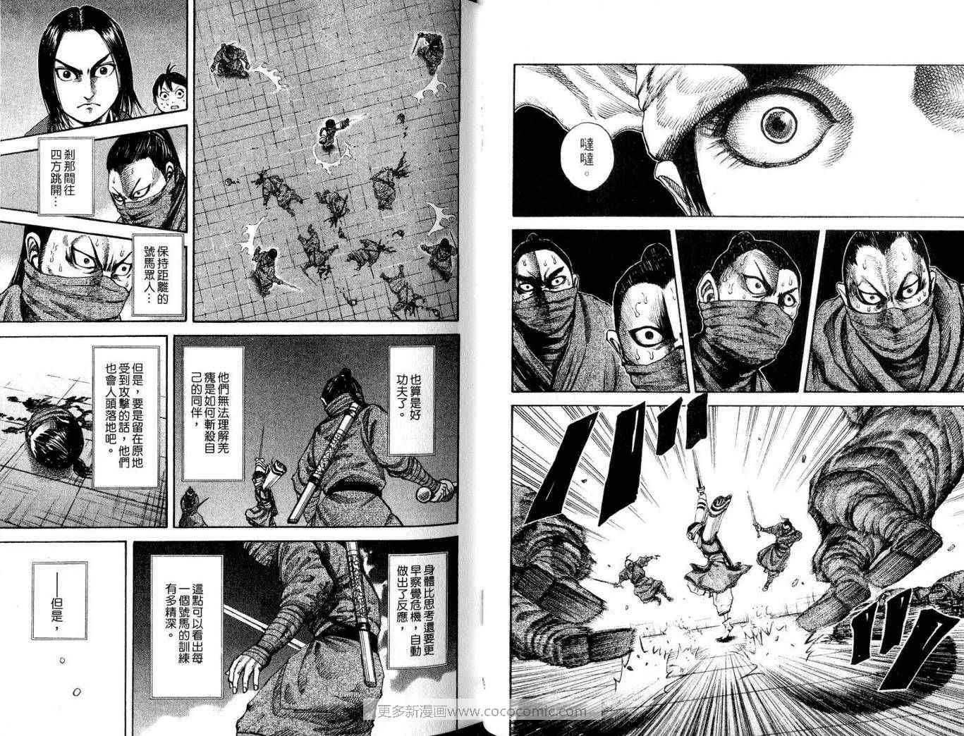 第9卷 第51页