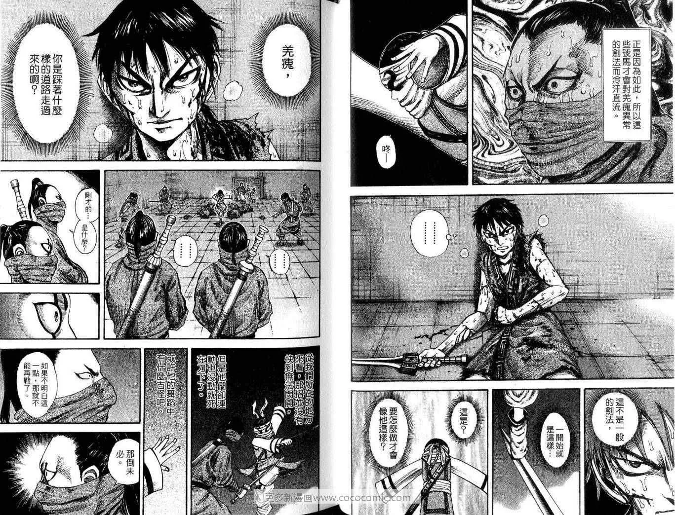 第9卷 第52页