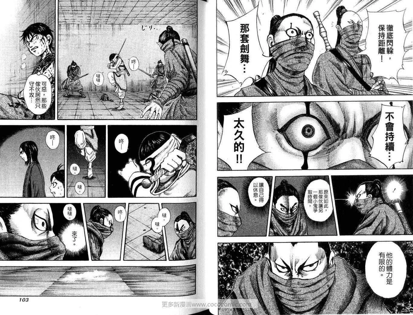 第9卷 第53页
