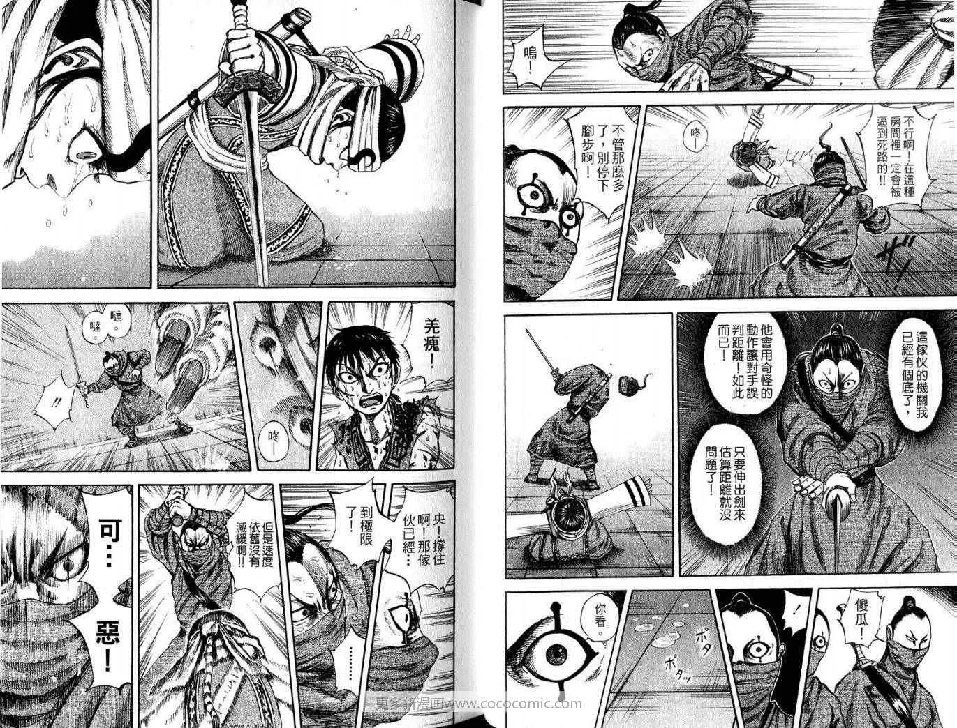 第9卷 第55页