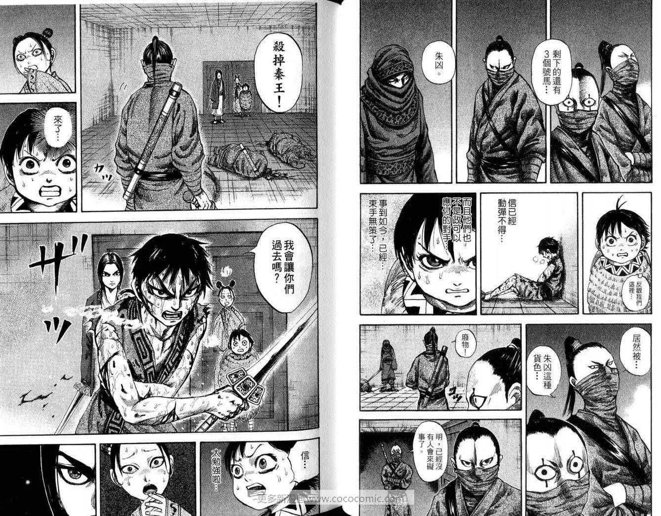 第9卷 第57页