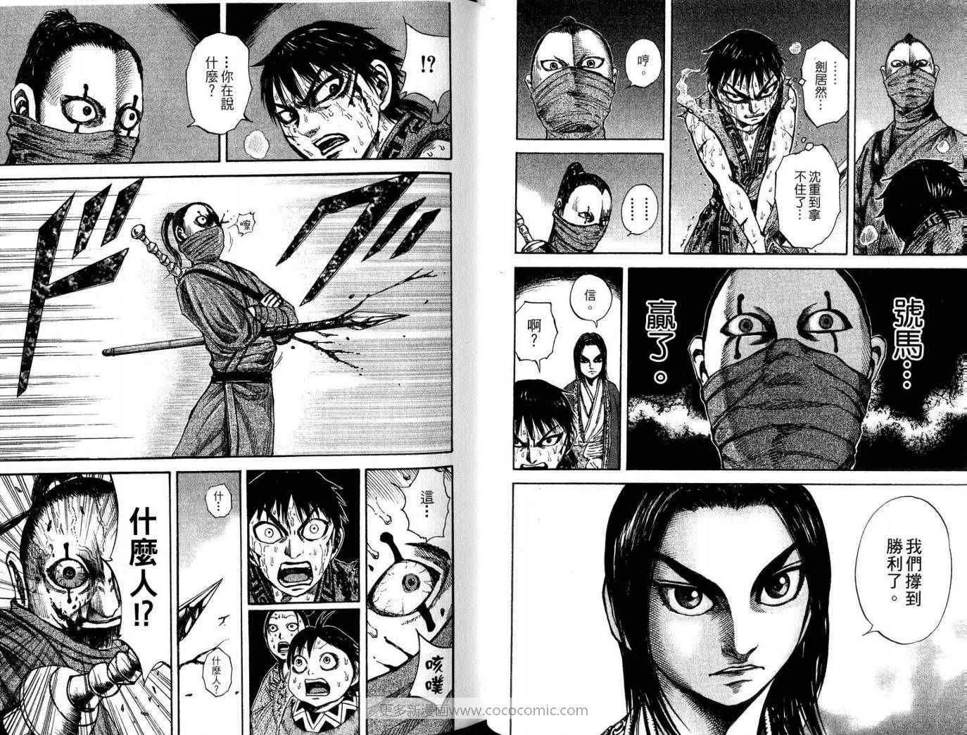 第9卷 第58页