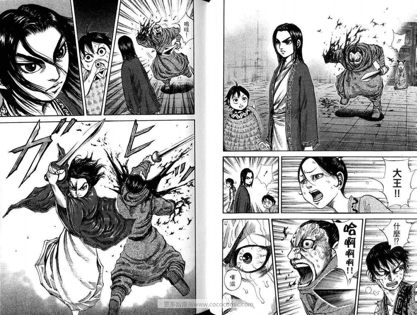 第9卷 第62页