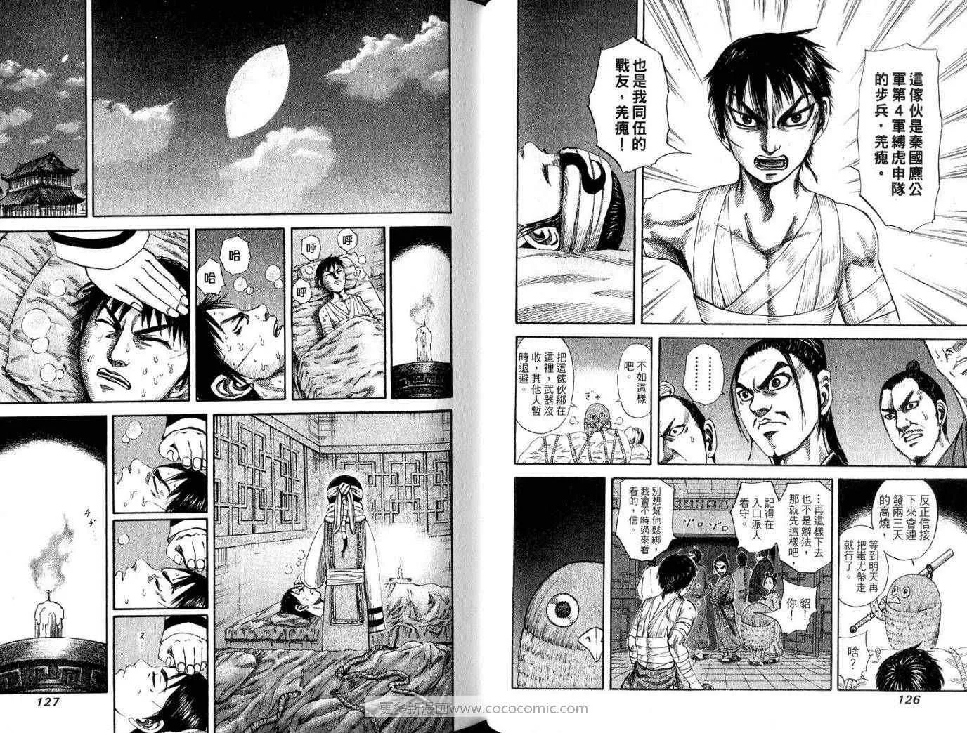 第9卷 第65页