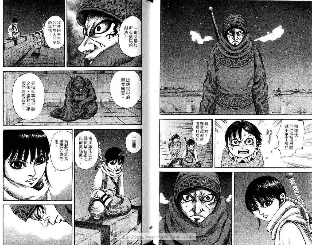 第9卷 第75页