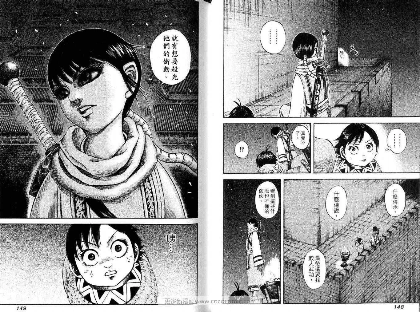 第9卷 第76页
