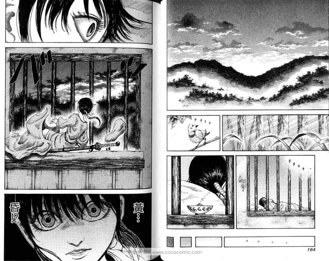 第9卷 第84页