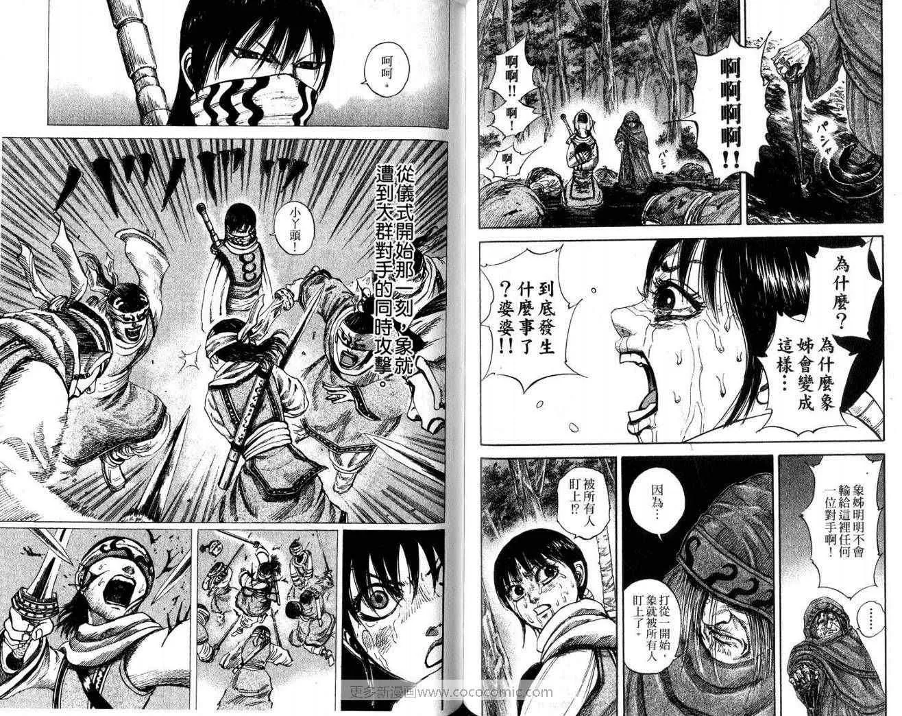 第9卷 第92页