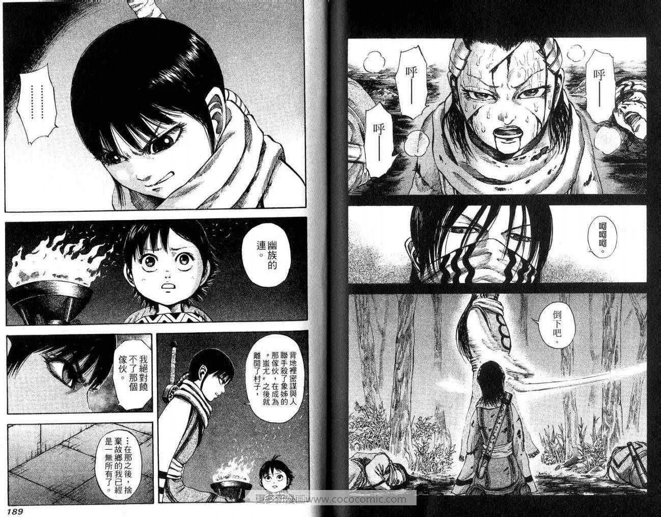 第9卷 第96页