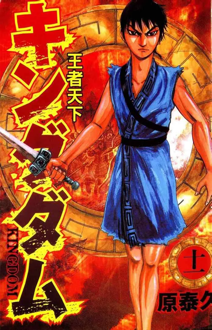 第11卷 第2页