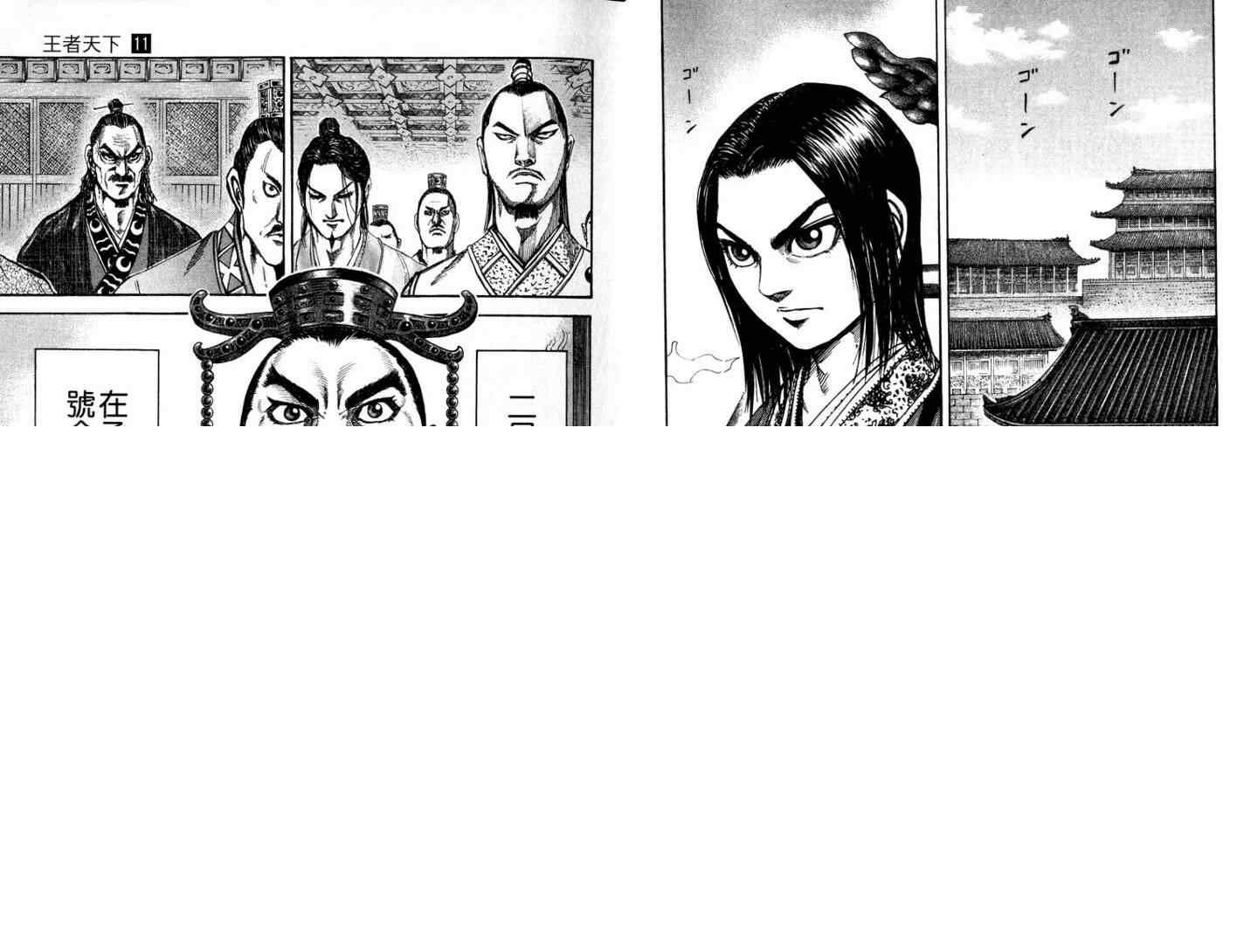 第11卷 第5页