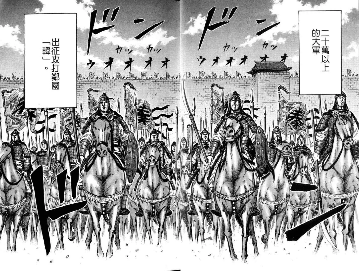 第11卷 第6页