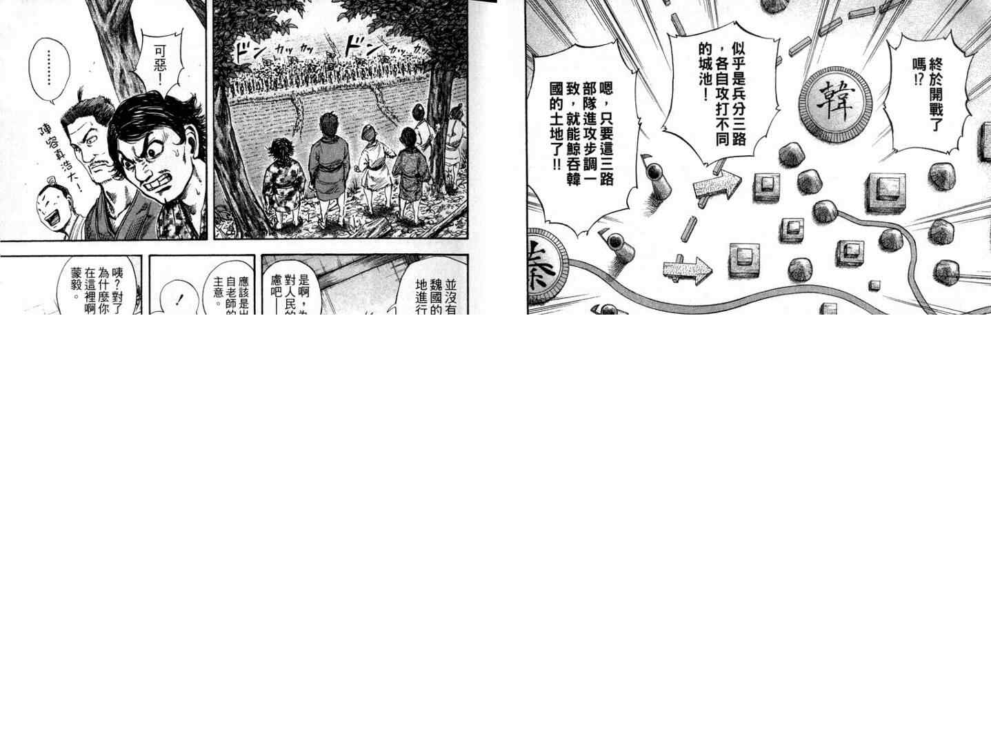 第11卷 第7页