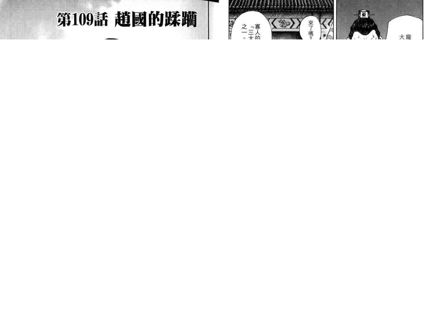 第11卷 第13页
