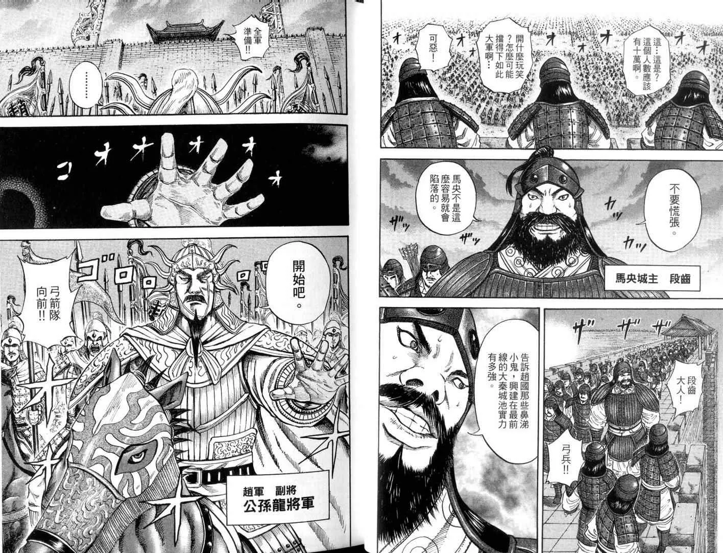 第11卷 第16页