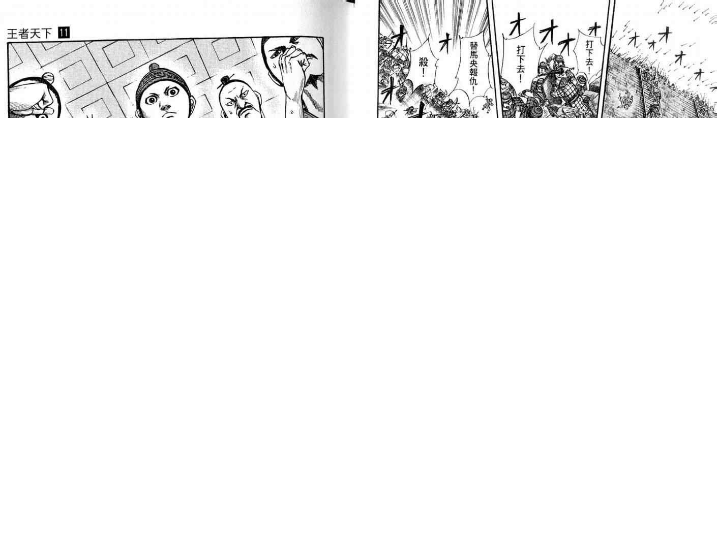 第11卷 第26页