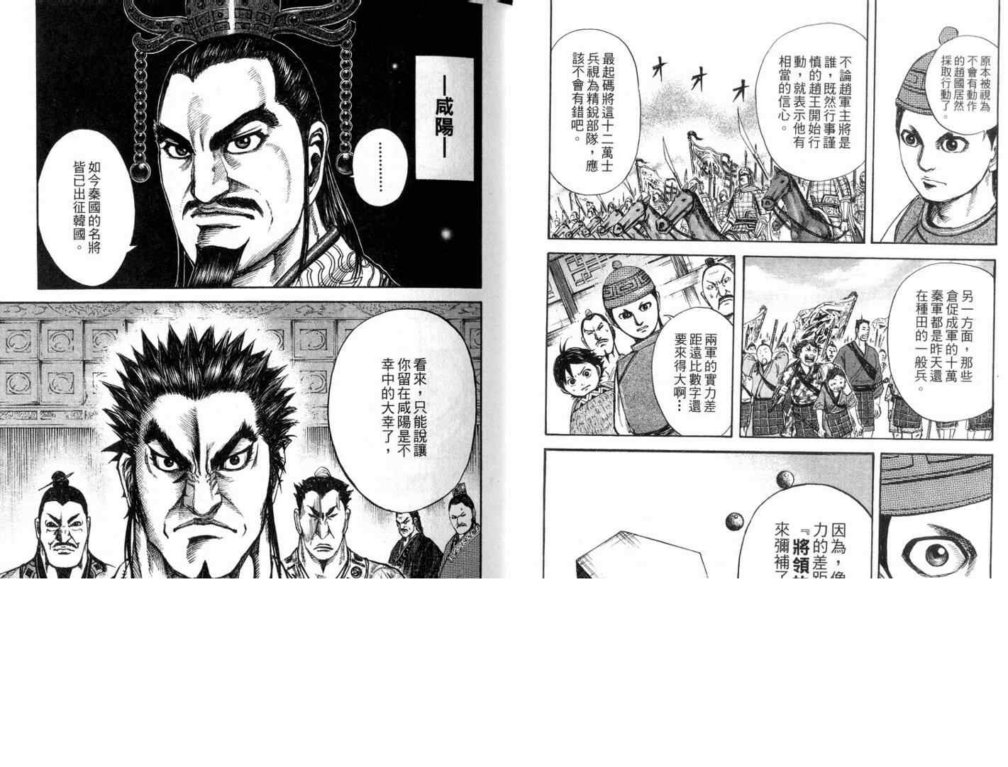 第11卷 第27页