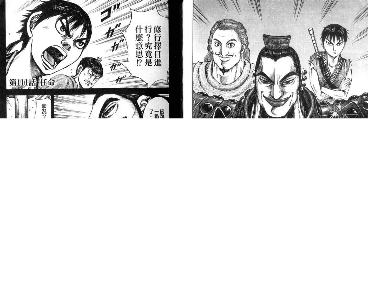 第11卷 第31页