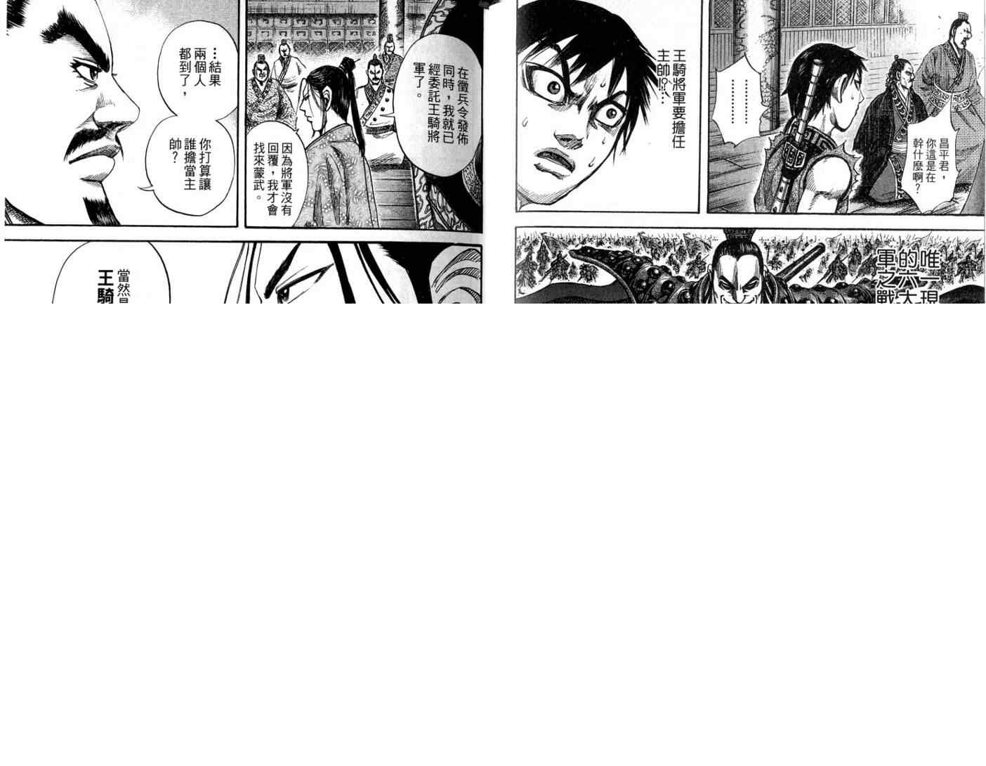 第11卷 第35页